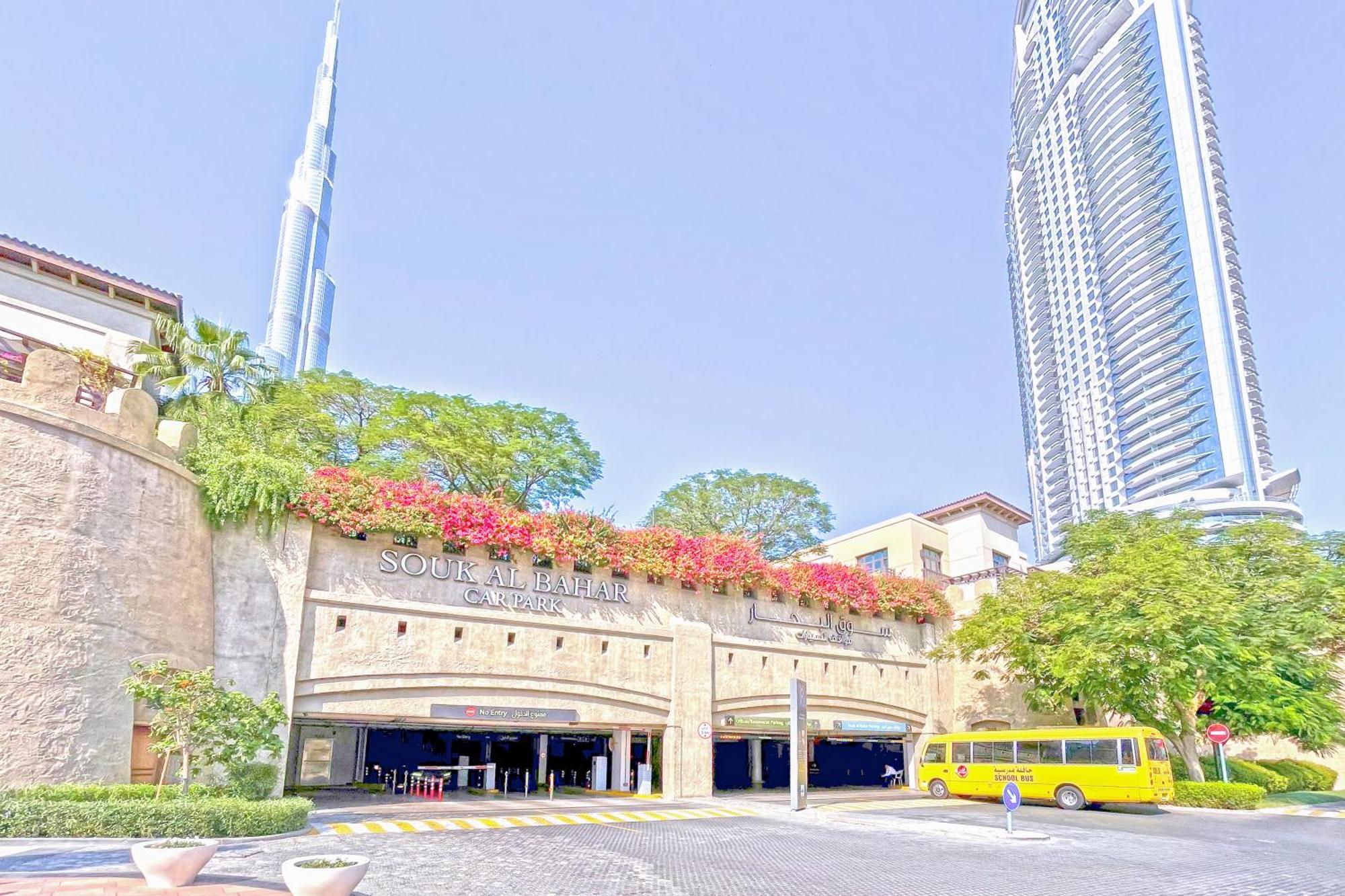 Appartement Golden Homes Souk Al Bahar Burj Khalifa View Tajer Residences 1br Mint Avenue Near , Mall & Burj Khalifa *